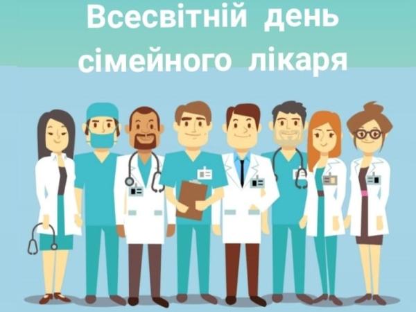 Новина На Кіровоградщині потрібні сімейні лікарі. Пропонують житло Ранкове місто. Кропивницький
