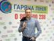 Кіровоградщина: Андрій Лаврусь полишає роботу в обласному контактному центрі