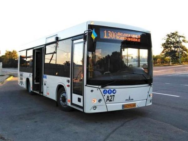 Новина У Кропивницькому продовжується маршрут руху автобусу 130-а Ранкове місто. Кропивницький