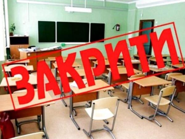 Новина На Кіровоградщині закривають сільську школу (ВІДЕО) Ранкове місто. Кропивницький