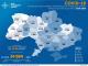19 червня. На Кіровоградщині ще 72 людини продовжують боротися з вірусом