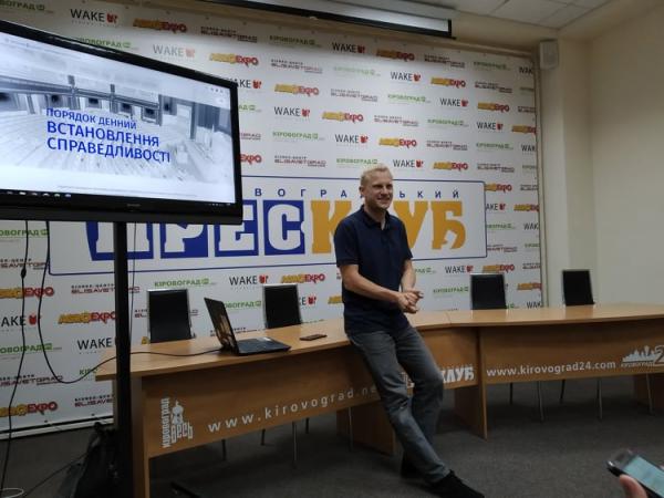 Новина Віталій Шабунін у Кропивницькому: «Будь-які вибори - це вікно можливостей» Ранкове місто. Кропивницький