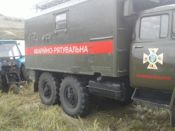Новина На Кіровоградщині рятувальники відбуксирували трактор Ранкове місто. Кропивницький
