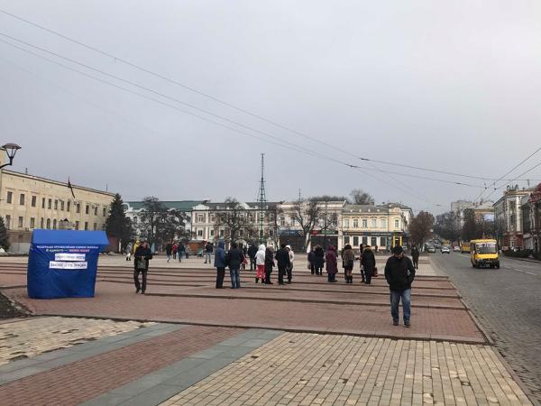 Новина У Кропивницькому пройшла акція проти закону про працю Ранкове місто. Кропивницький