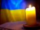 Кіровоградщина: На Донеччині загинув захисник з Олександрії