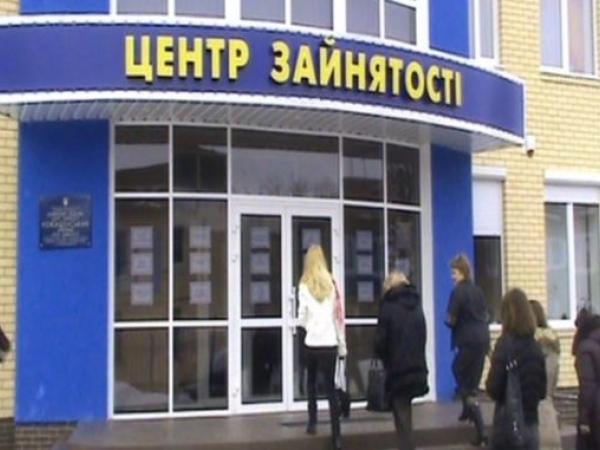 Новина Кіровоградщина: Служба зайнятості продовжує працювати онлайн Ранкове місто. Кропивницький