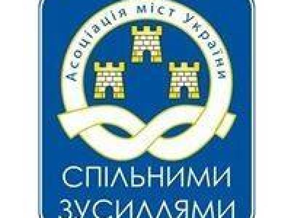 Новина Ще одна громада Кіровоградщини стала членом Асоціації міст України Ранкове місто. Кропивницький