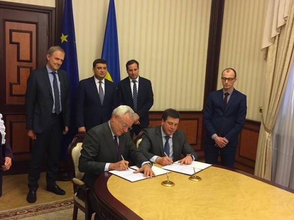 Новина Україна підписалиа фінансову угоду на 50 мільйонів євро щодо підтримки Фонду енергоефективності України Ранкове місто. Кропивницький