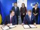 Україна та Європейський інвестиційний банк підписали важливі міжнародні угоди