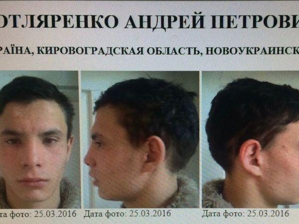 Новина На Кіровоградщині вже затримали злочинця, який втік із зали суду Ранкове місто. Кропивницький