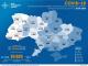 20 червня. На Кіровоградщині у восьми людей діагностували коронавірус
