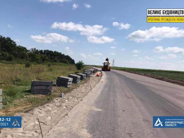 Новина Кіровогадщина: Триває ремонт дороги на Новомиргород Ранкове місто. Кропивницький