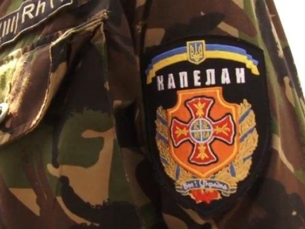 Новина Військові капелани мають отримати статус Захисника України Ранкове місто. Кропивницький