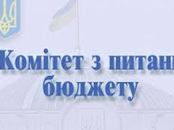 Новина Асоціація міст України вимагає зберегти субвенції на розвиток громад Ранкове місто. Кропивницький