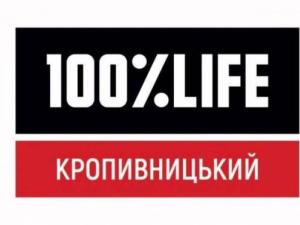 Новина «Навіщо тестуватися на ВІЛ? Щоб жити», - соціальна працівниця із Новоукраїнки Ранкове місто. Кропивницький