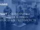 Підприємців Кропивницького запрошують долучитися до участі у грантовій програмі USAID «Конкурентоспроможна економіка України»