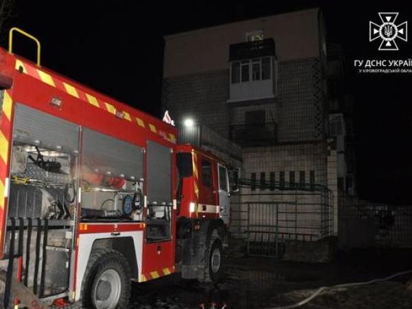 Новина Кропивницький: рятувальники виявили тіла двох загиблих під час гасіння пожежі в квартирі Ранкове місто. Кропивницький