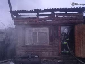 Новина М. Світловодськ: рятувальники загасили пожежу на території приватного домоволодіння Ранкове місто. Кропивницький