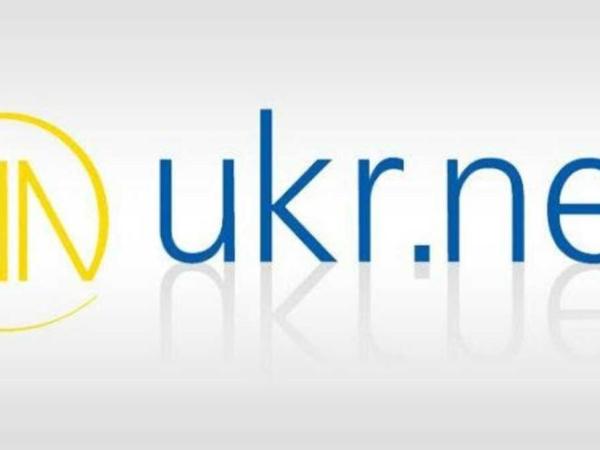 Новина Чому було заблоковано і як розблокували домен UKR.NET Ранкове місто. Кропивницький