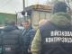 СБУ та НАБУ затримали депутата Тернопільської облради