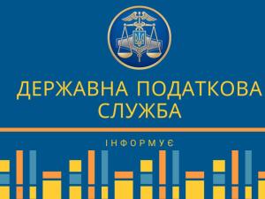 Новина З початку 2024 року податківцями Кіровоградщини видано 624 ліцензії на право роздрібної торгівлі підакцизною продукцією Ранкове місто. Кропивницький