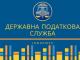 З початку 2024 року податківцями Кіровоградщини видано  624 ліцензії на право роздрібної торгівлі підакцизною продукцією