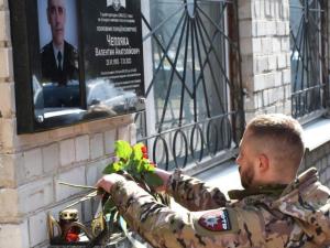 Новина На Кіровоградщині відкрили меморіальну дошку на честь загиблого поліцейського Ранкове місто. Кропивницький